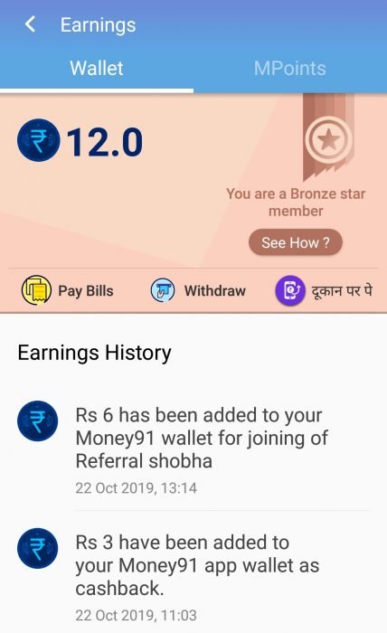 Money91 App Refer and Earn