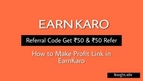 EarnKaro