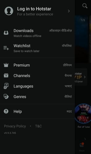 How to Create Hotstar Account