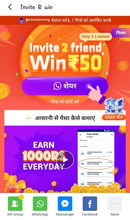 VClip app Refer earn