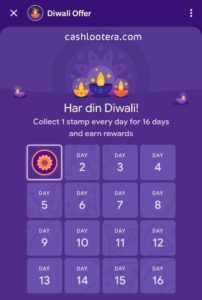 Google Pay Diwali Offer 2020
