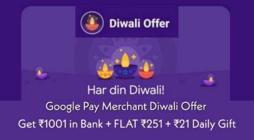 Google Pay Merchant Diwali Offer