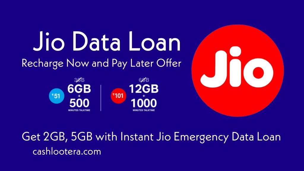 jio data loan